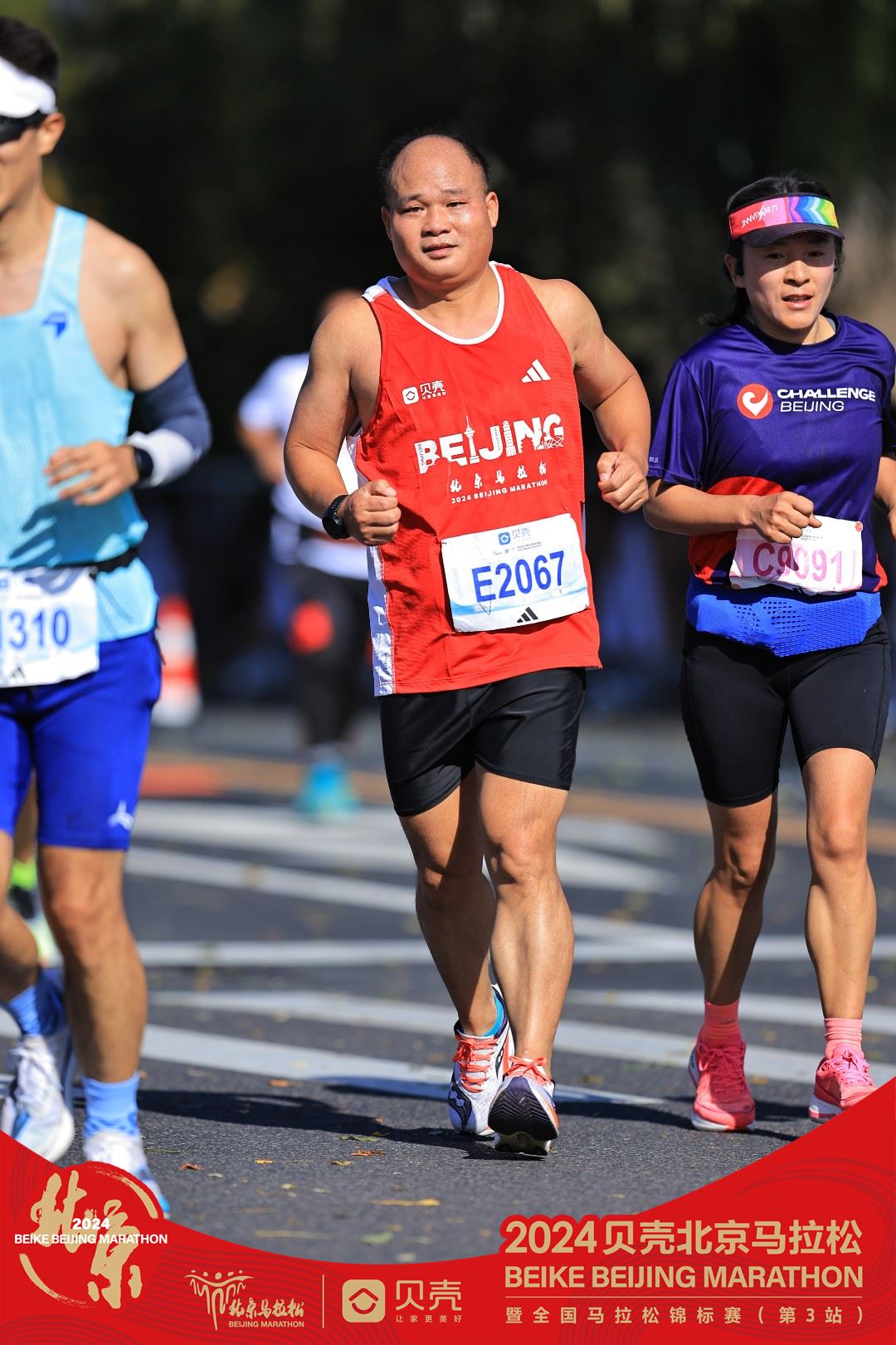 包含运动员专访：比赛背后的坚持与梦想的词条