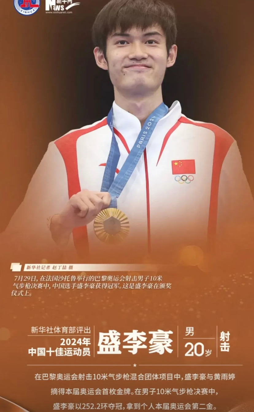 包含运动员专访:比赛背后的坚持与梦想的词条 包含运动员专访:比赛背后的坚持与梦想的词条