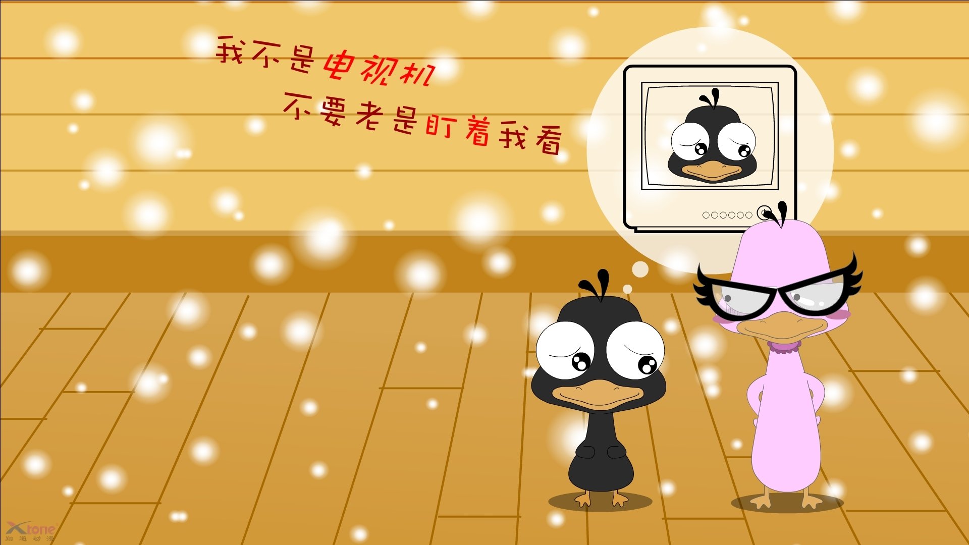 中超联赛是否存在假球等不良现象，中超举办