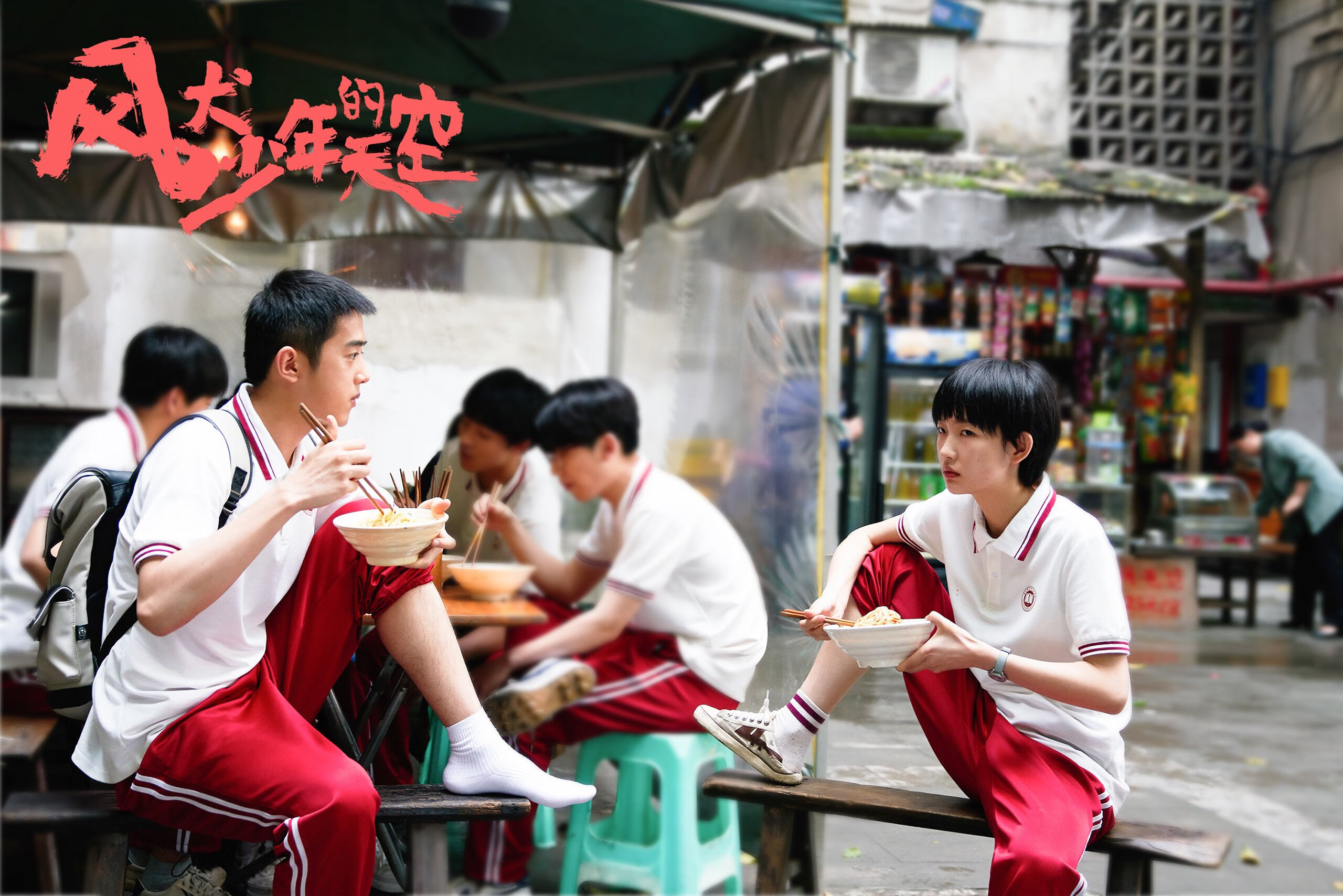 布莱顿防守坚固，海鸥军团全力保住欧战席位，布莱顿海滩