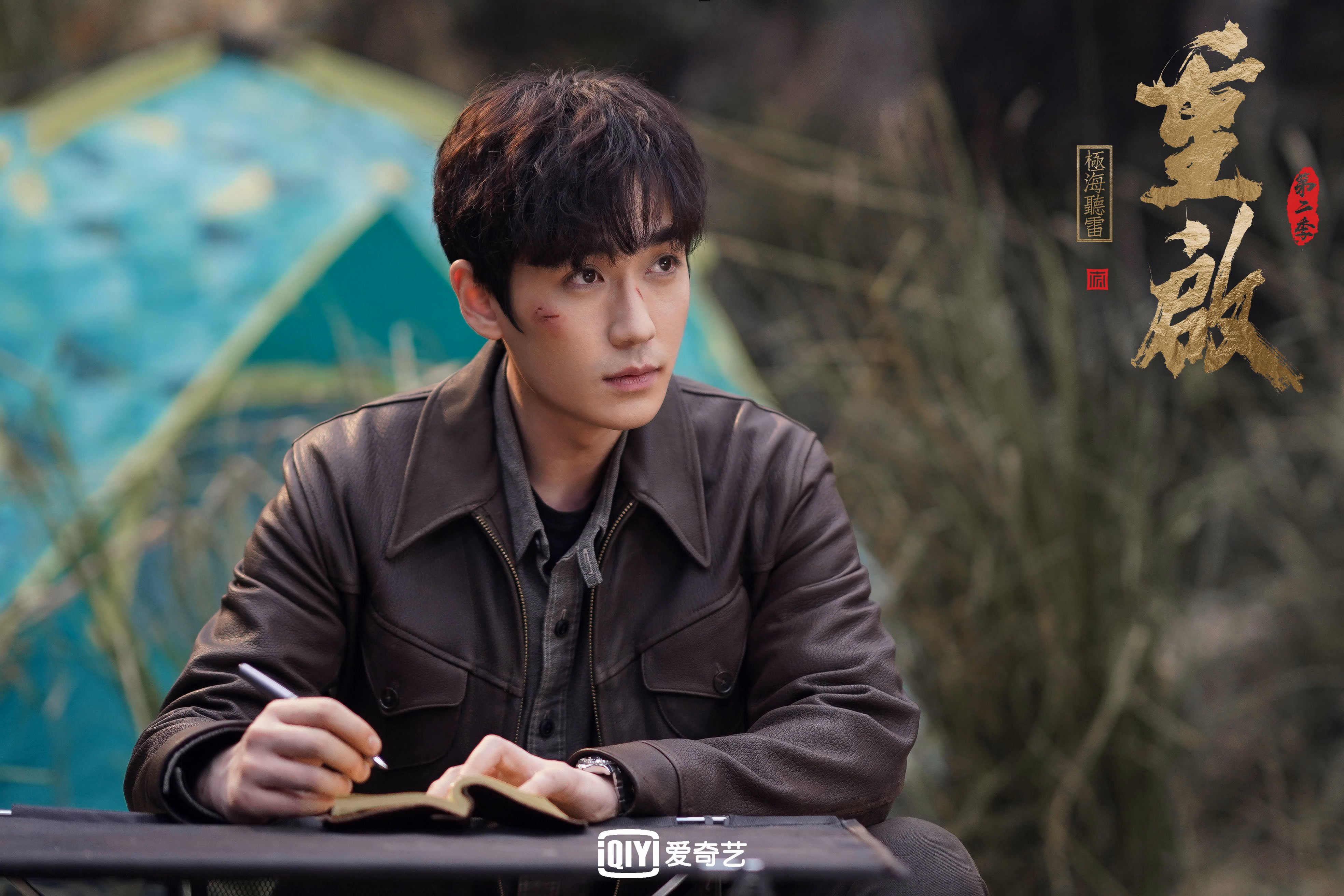 渡边一平用速度与耐力完美结合，渡边彻百度百科